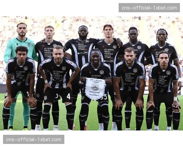 乌迪内斯0-0战平维罗纳，两队各取一分影响保级形势